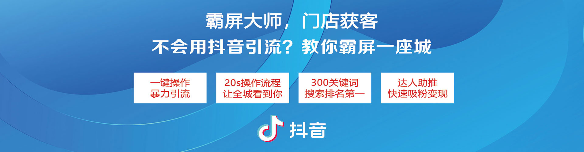 通河sem怎么做