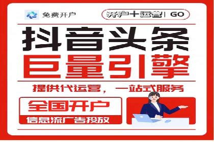 百度推广服务费案例：打造差异化竞争优势
