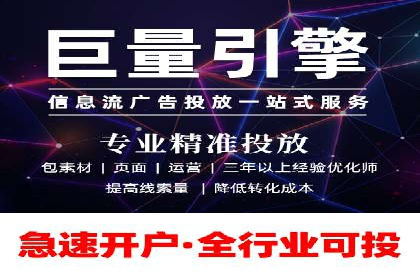 sem竞价推广托管实战案例：助力企业实现品牌升级